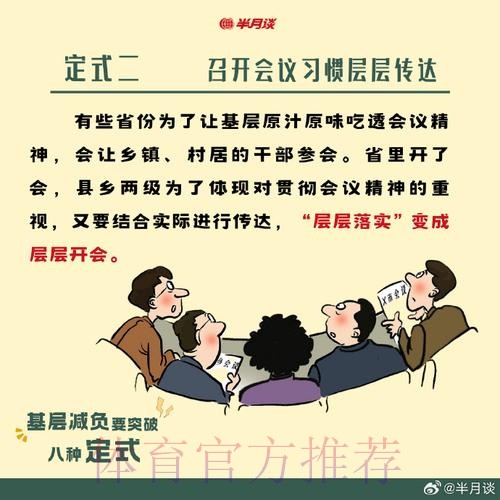 战略定位前所未有 体制改革清除障碍 战略定位前所未有 体制改革清除障碍