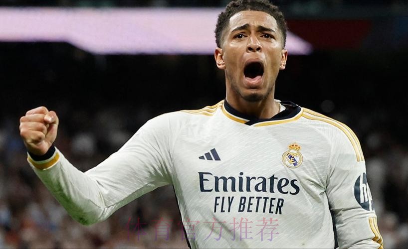 贝林绝杀无效+染红!皇马认为这是近年来最大丑闻 贝林绝杀无效+染红!皇马认为这是近年来最大丑闻